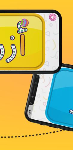 Arabic Words Writing Captura de pantalla 3