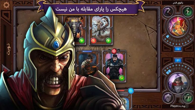 هشت خوان: نبرد اساطیری Ekran Görüntüsü 2