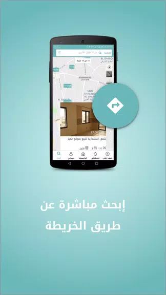 Khareta - خريطة 螢幕截圖 0