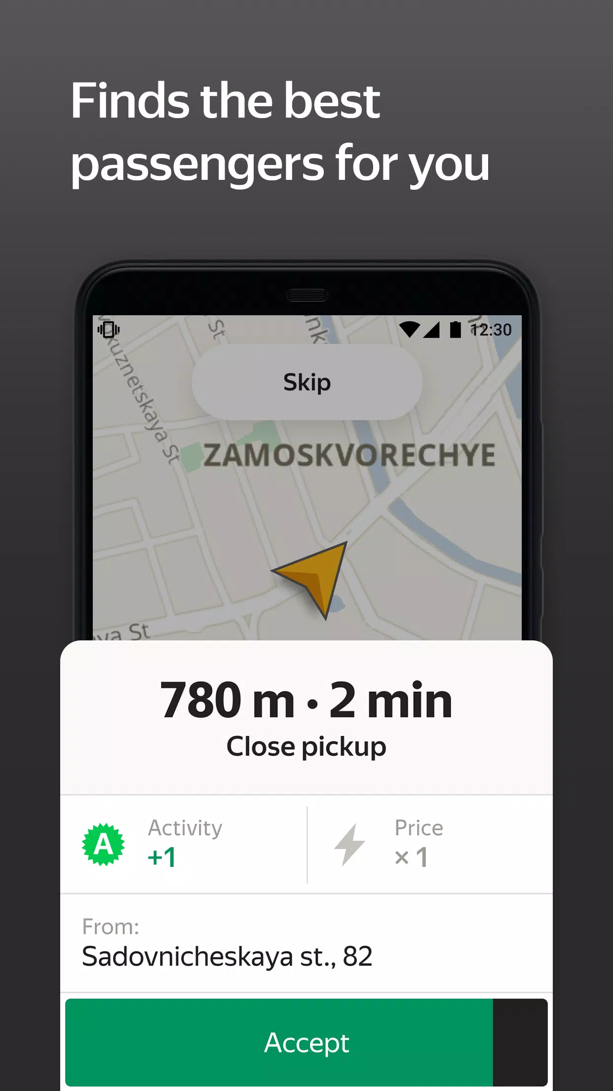 Yandex Pro (Taximeter) Capture d'écran 1