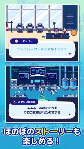 海底ハント　～ダイビング×RPG～ 螢幕截圖 3