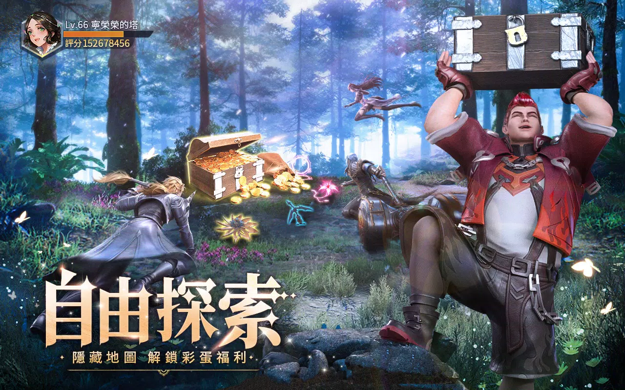 斗羅大陸3D：魂師對決—真3D真斗羅，百分百還原動畫 Screenshot 2