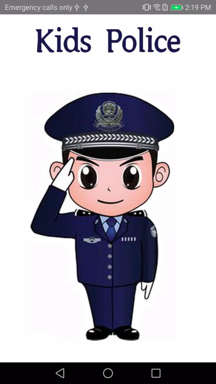 Kids police - for parents Скриншот 0