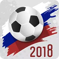 Penalty World Championship '18