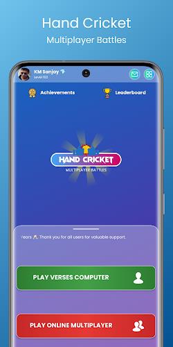 Hand Cricket - Multiplayer应用截图第0张