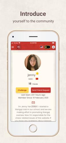 Xiangqi Скриншот 2