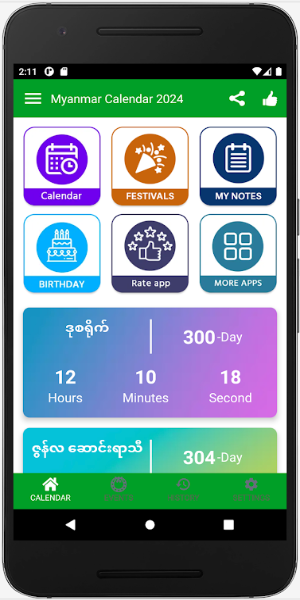 Myanmar Calendar 2024 - 2025 Ekran Görüntüsü 1