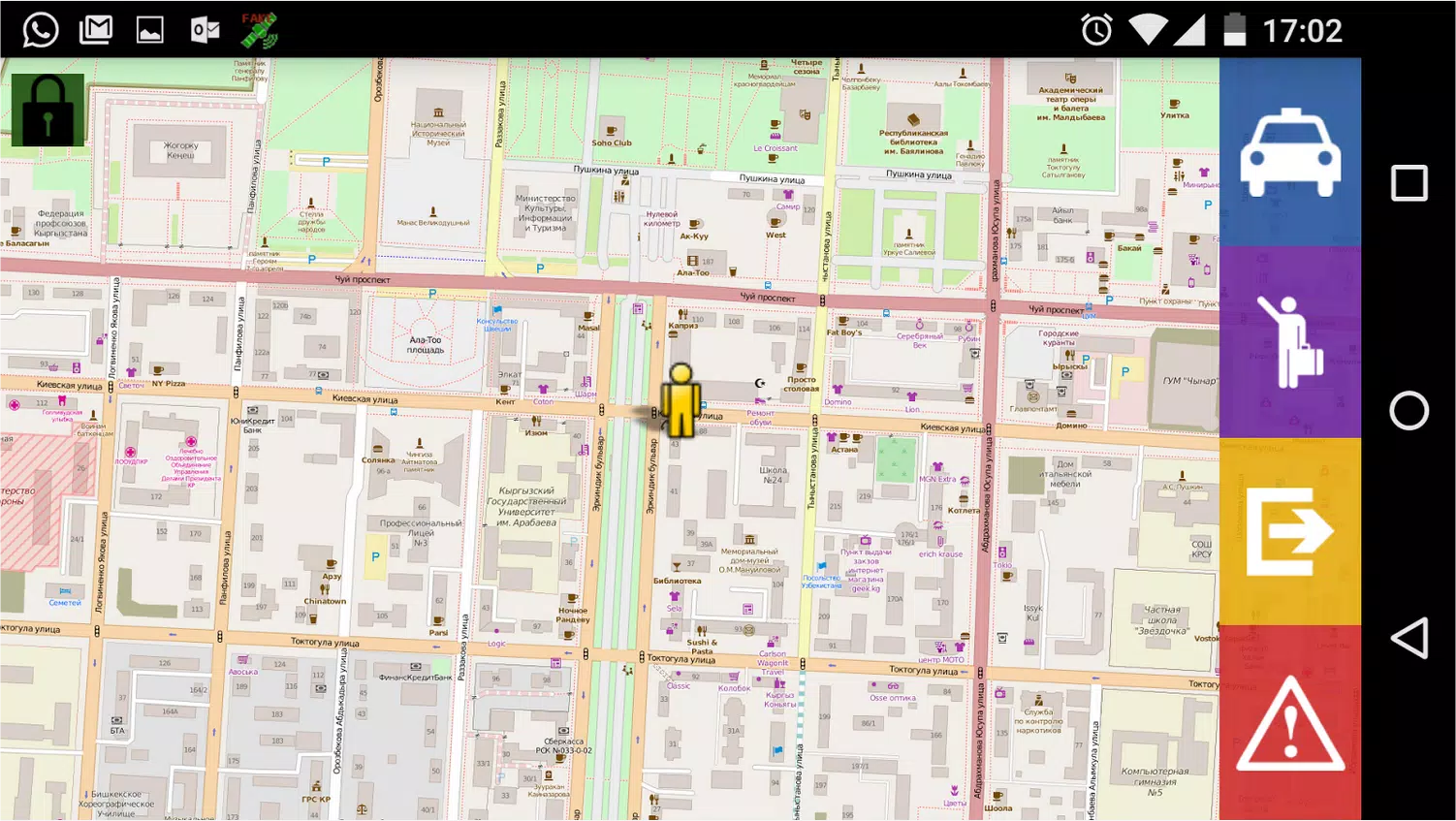 Smart Taxi Driver Скриншот 2