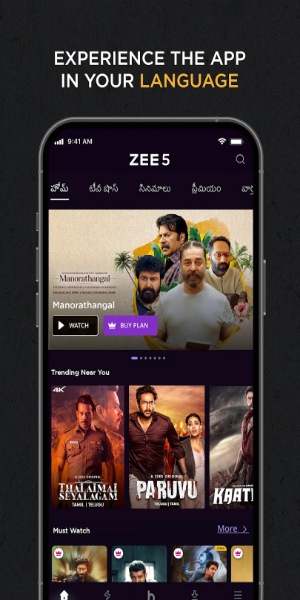 ZEE5 Movies, Web Series, Shows 螢幕截圖 1