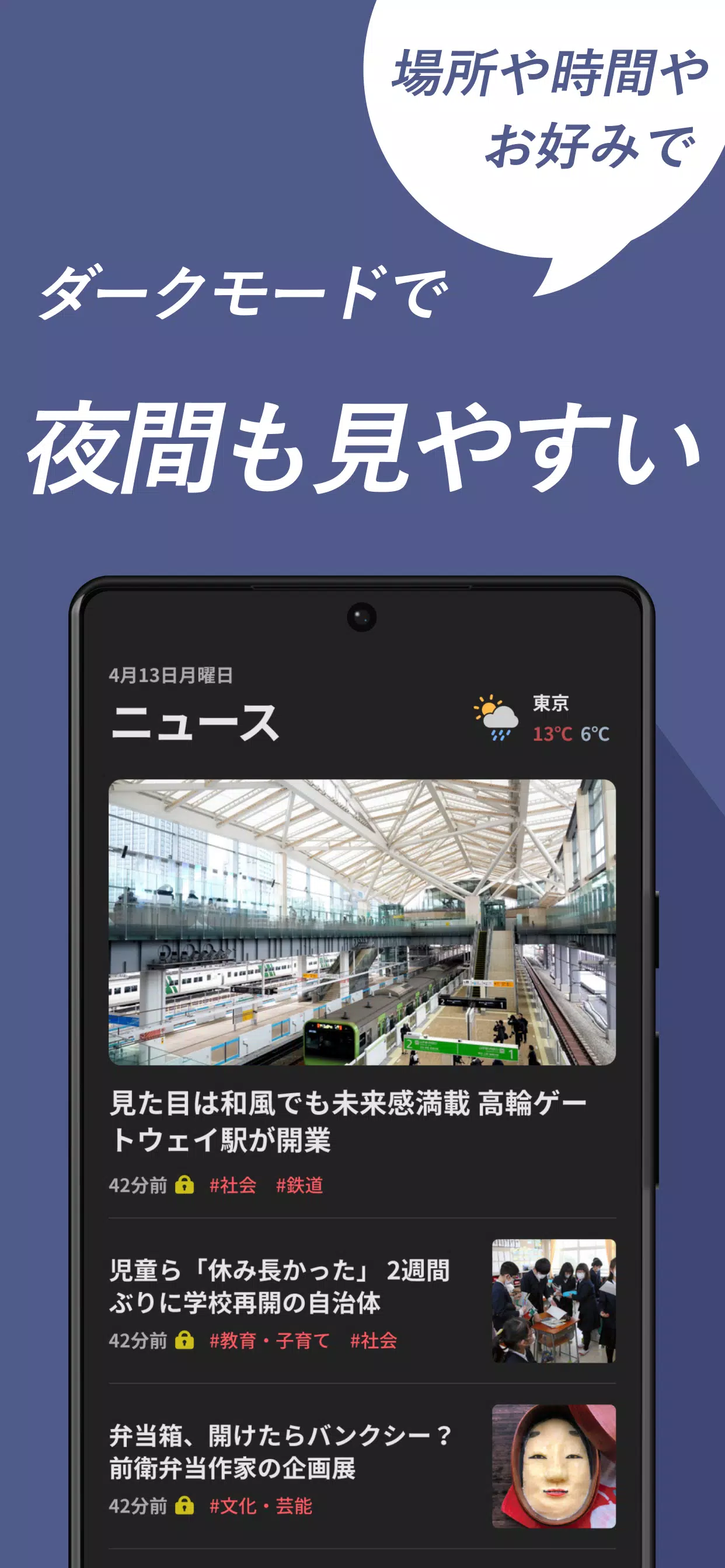 朝日新聞デジタル - 最新ニュースを深掘り！ Zrzut ekranu 3