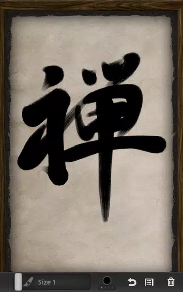 Zen Brush 螢幕截圖 0
