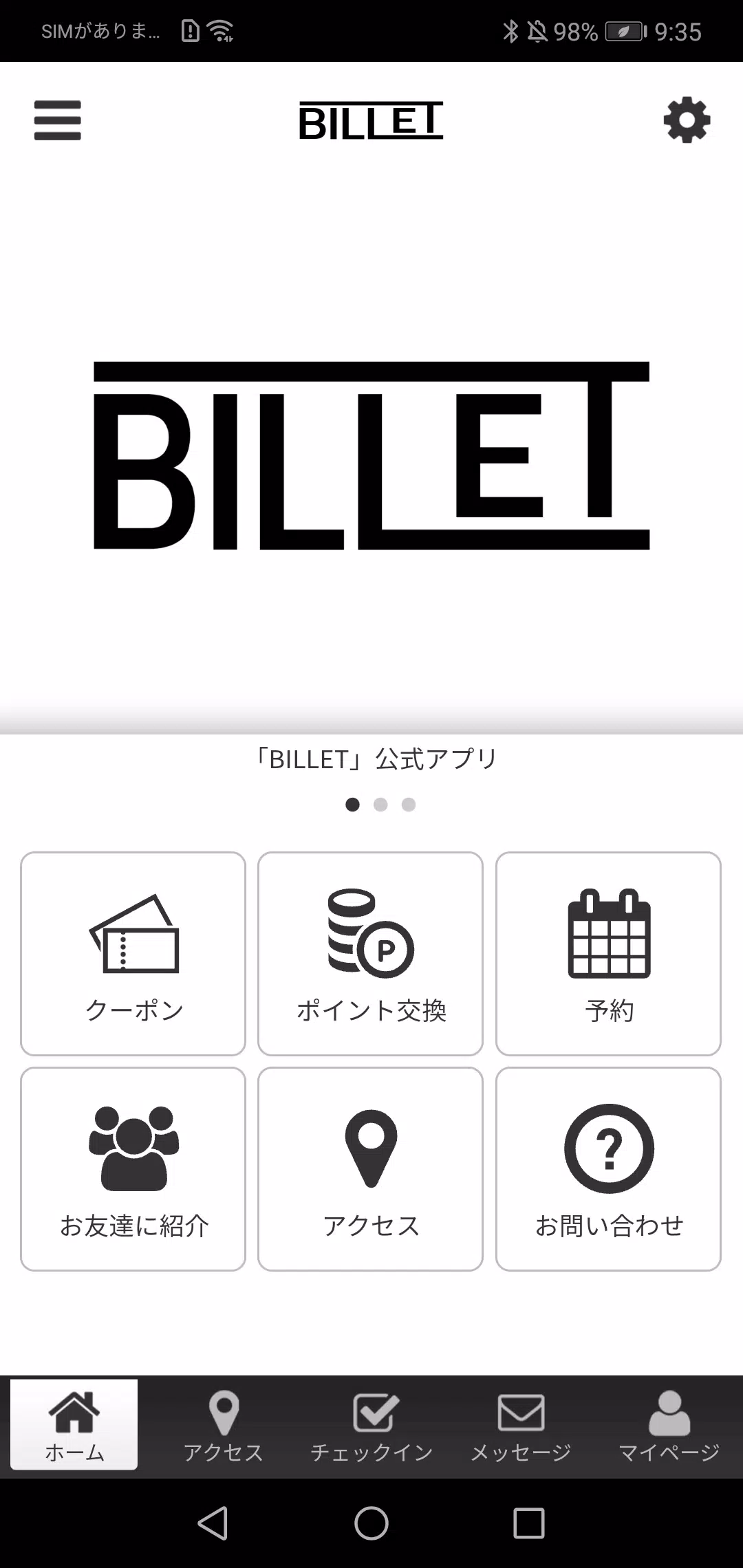 BILLET Screenshot 0