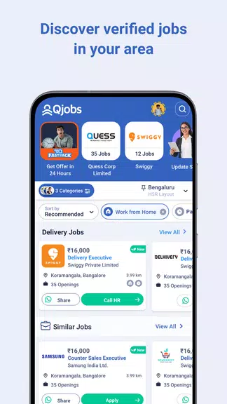 Hamara Jobs (Qjobs) Скриншот 1