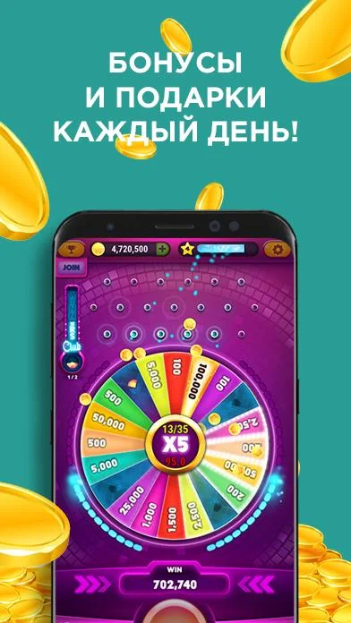 FestoPresto Game应用截图第0张