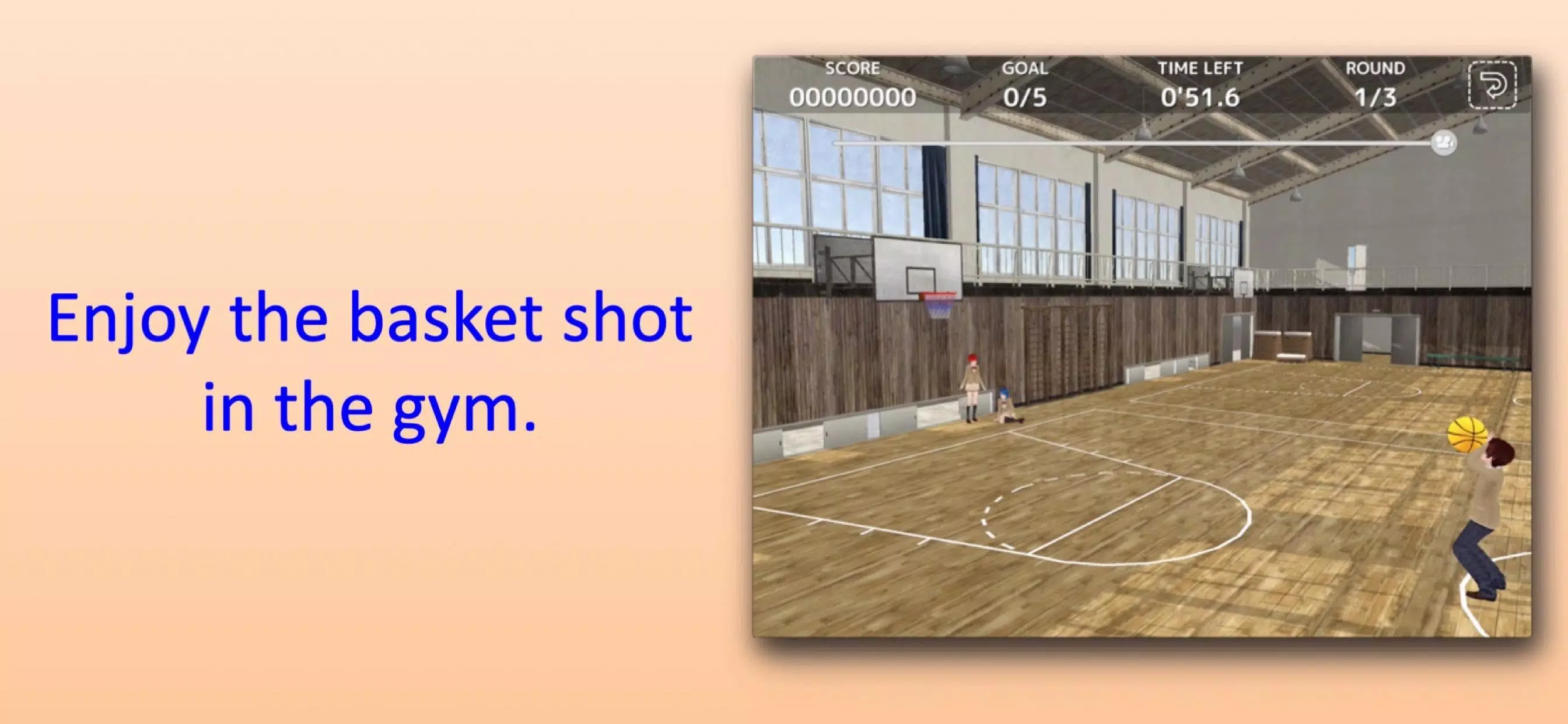 School Basket应用截图第1张