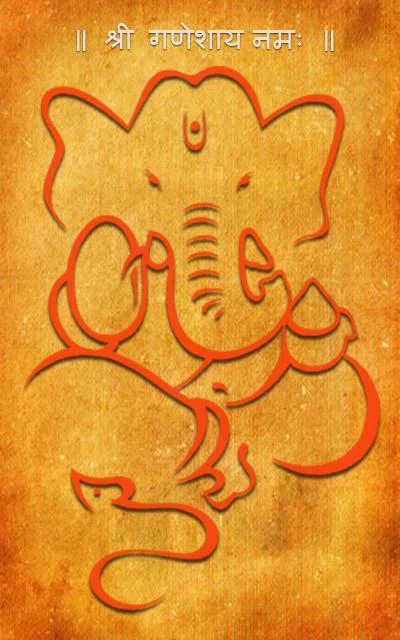 Sankat Nashan Ganesha Stotram 螢幕截圖 1