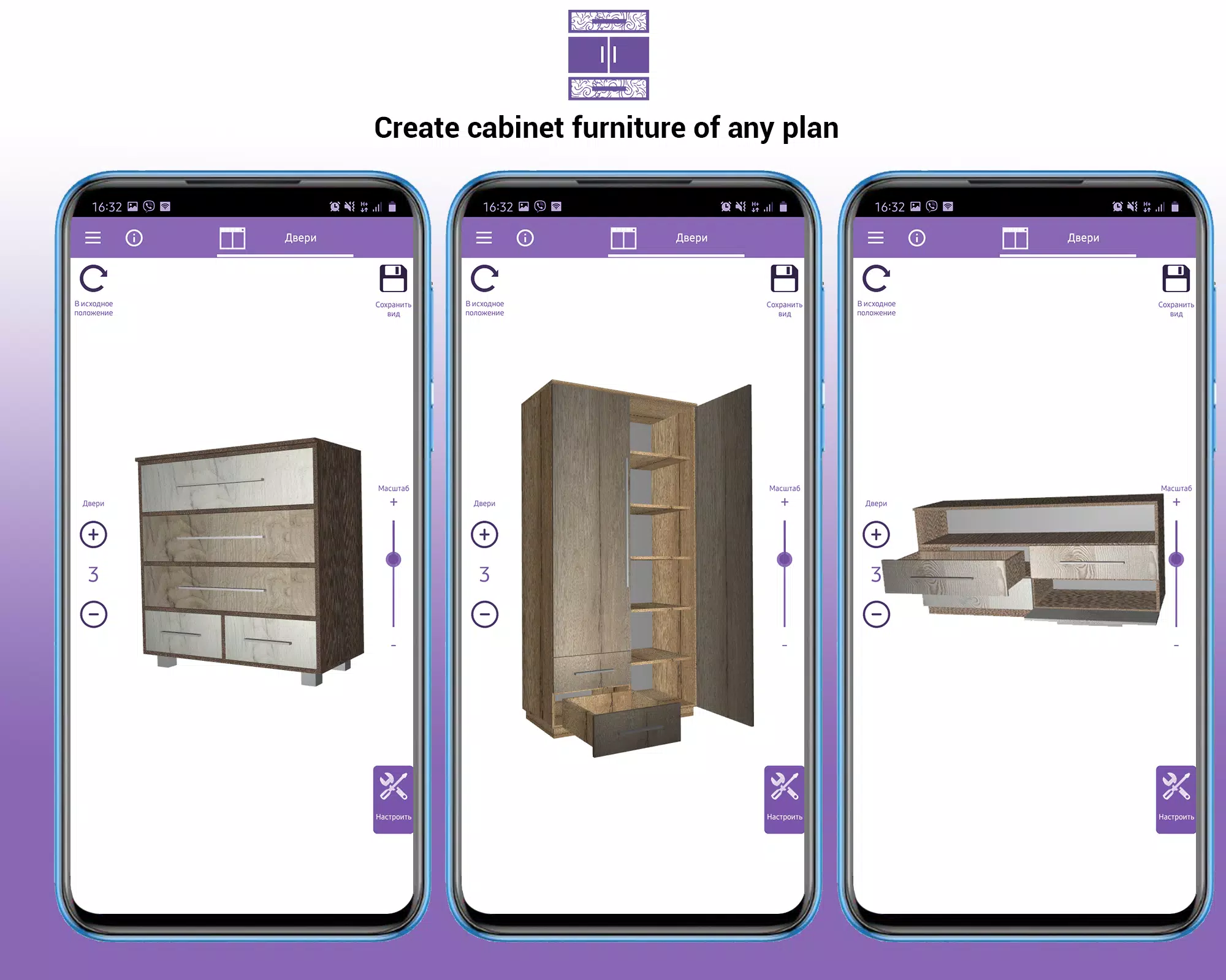 3D Furniture Lite应用截图第0张