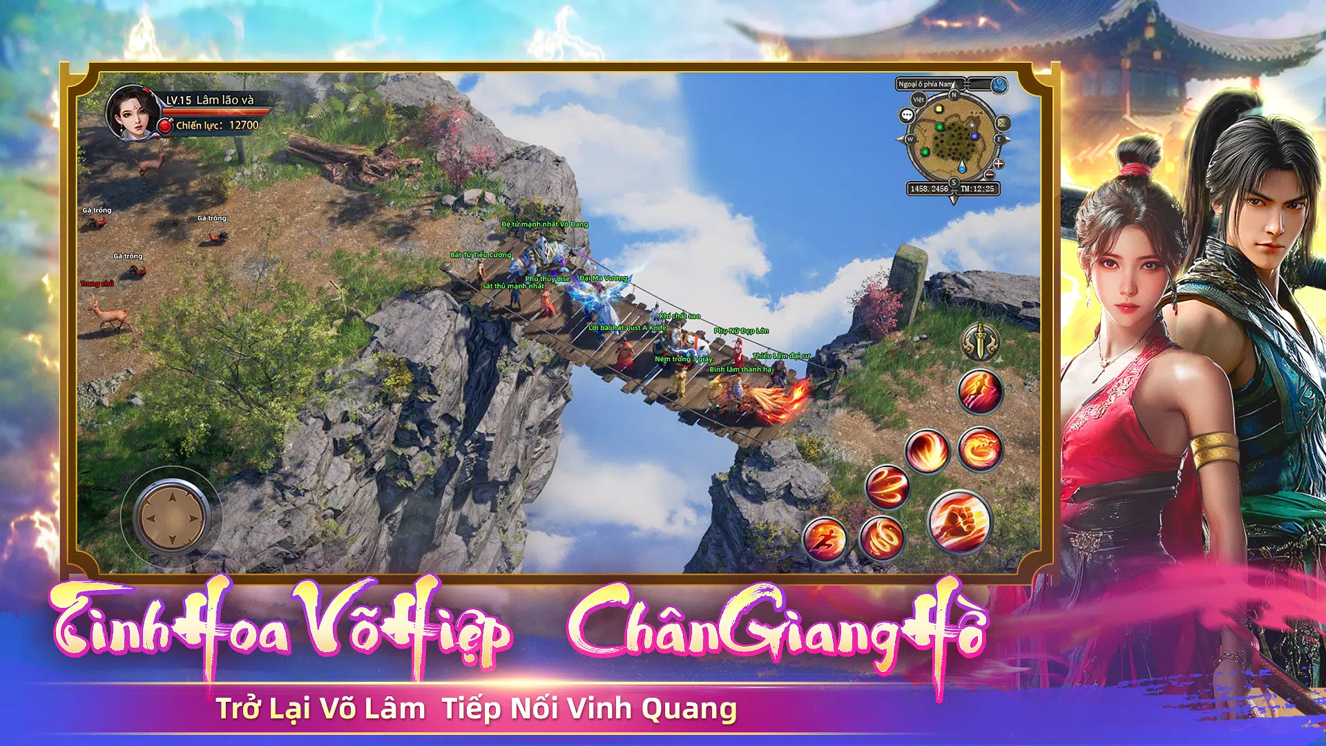 Võ Lâm: Binh Lâm Thành Hạ Screenshot 1