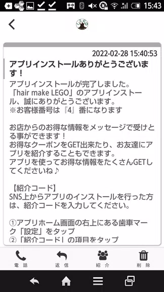 hair&make LEGO スクリーンショット 1