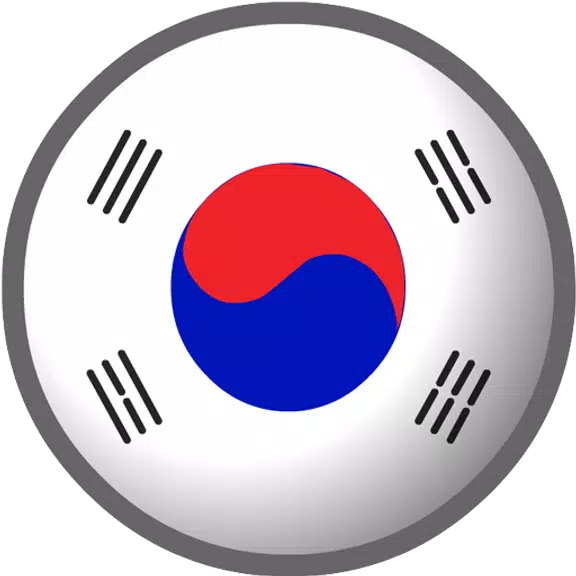 Korean Chat 螢幕截圖 0