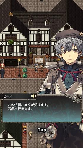 キズナファンタジア ～海辺の国の大聖典～ 螢幕截圖 3