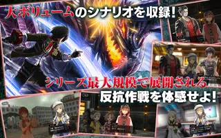 Schermata GOD EATER RESONANT OPS 2