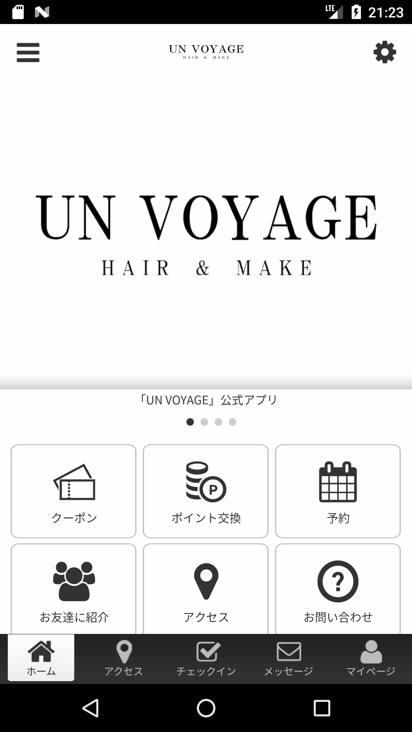 UN VOYAGE 公式アプリ ဖန်သားပြင်ဓာတ်ပုံ 1