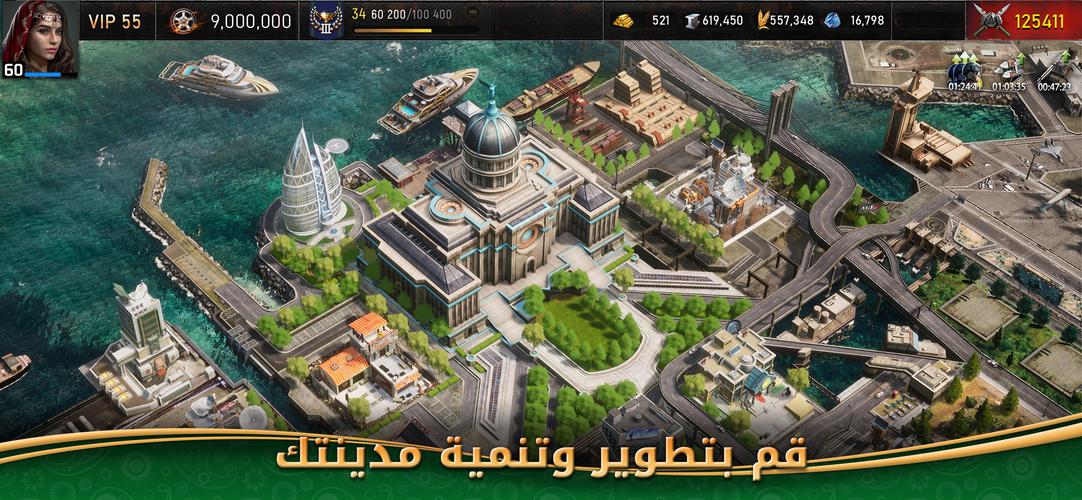 Age of Origins - حرب الزومبي Captura de tela 3