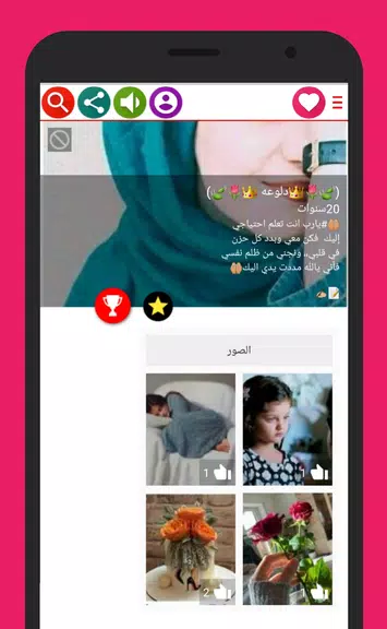 Chat Dala Girls 螢幕截圖 1