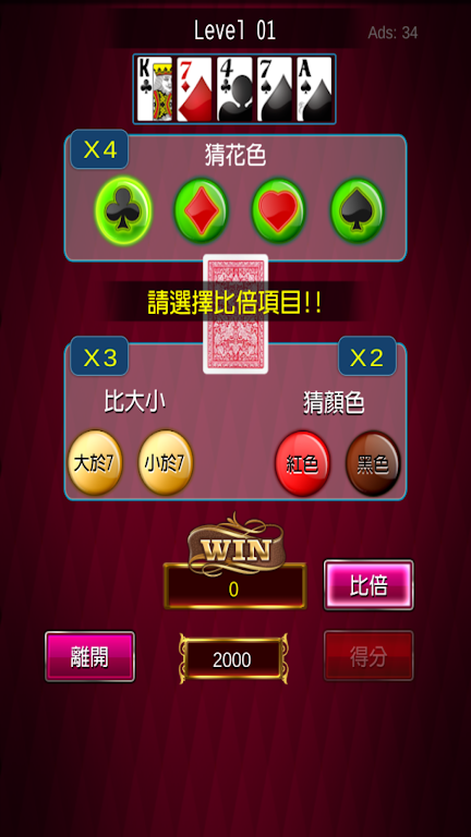 777 Slot Machine Slot 5PK Casino应用截图第2张