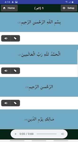 30 Juz Al Qurhan Screenshot 2