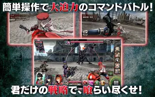 Schermata GOD EATER RESONANT OPS 0