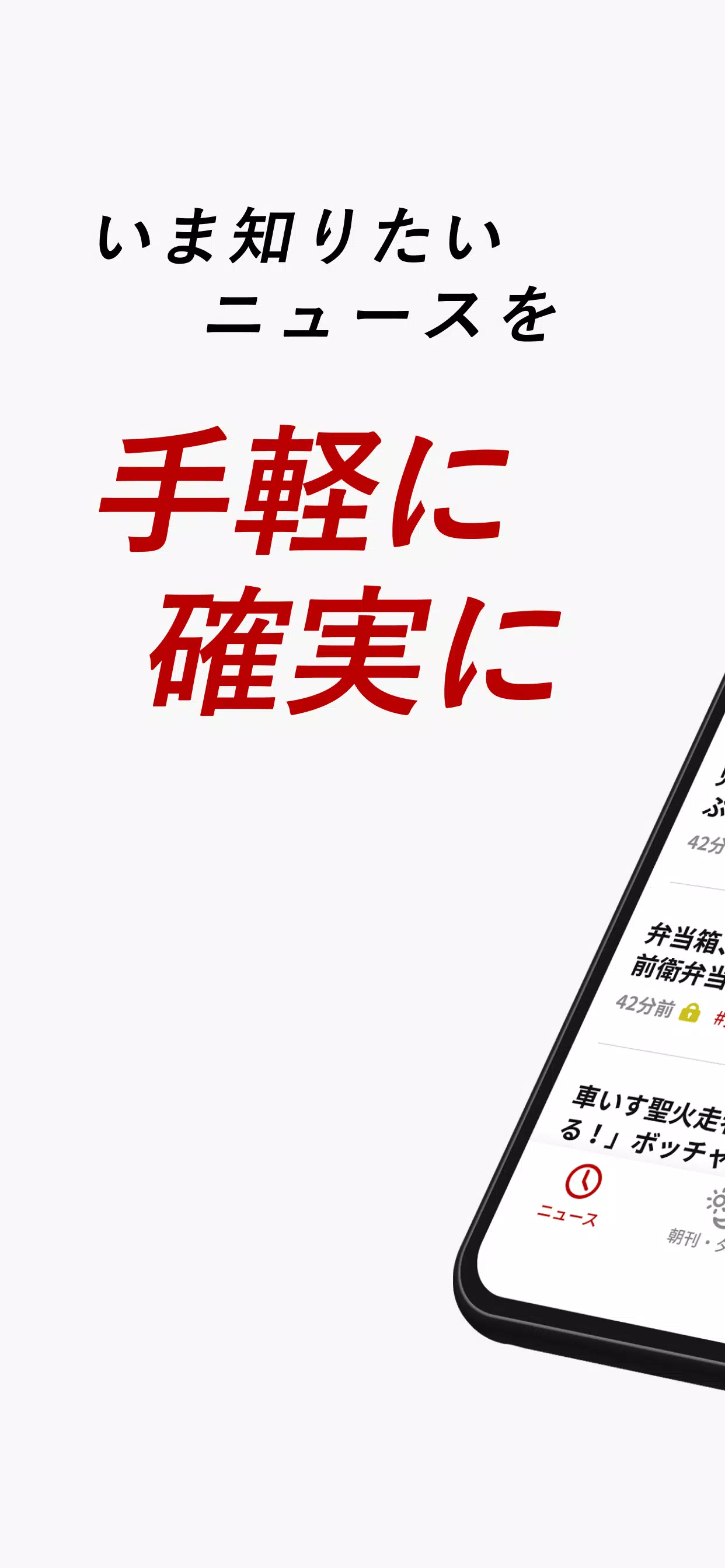 朝日新聞デジタル - 最新ニュースを深掘り！ Zrzut ekranu 0