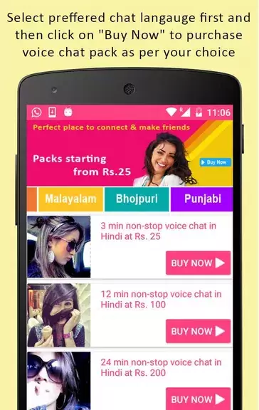 Girls Phone Chat in Tamil 螢幕截圖 1