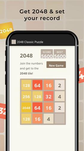 2048 Puzzle 螢幕截圖 3
