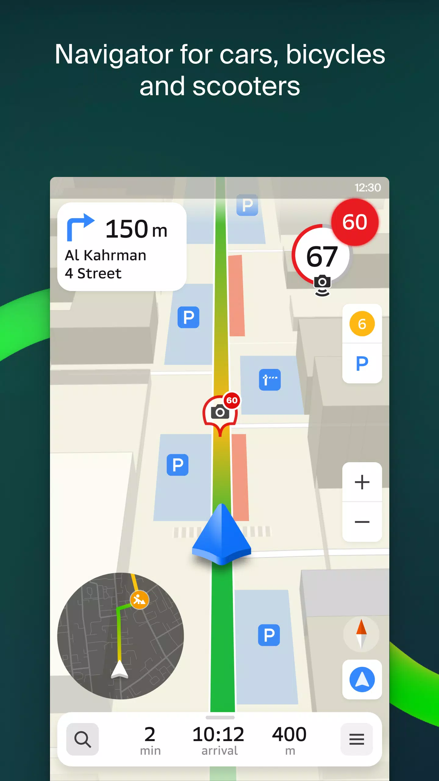 2GIS: Offline map & navigation 螢幕截圖 1