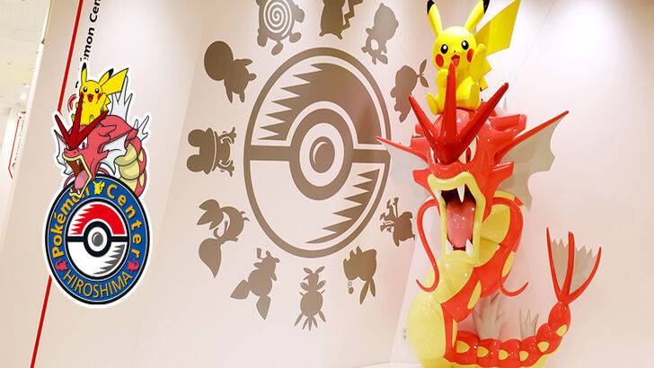 Pokémon Center Hiroshima's Gyarados Plaza dziwnie nie jest parkiem wodnym