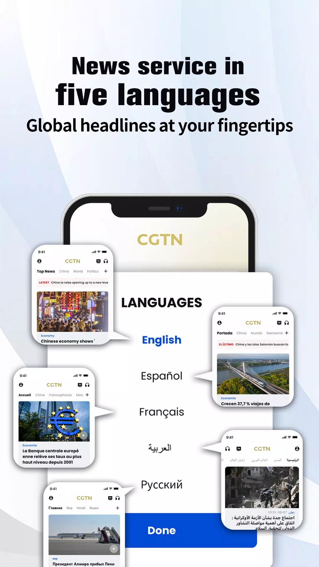 CGTN – 中国グローバル TV ネットワーク スクリーンショット 0