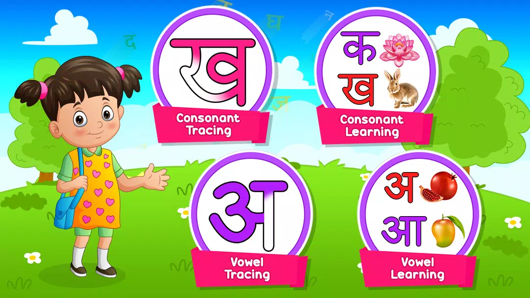 Hindi Alphabets Learning Captura de pantalla 1