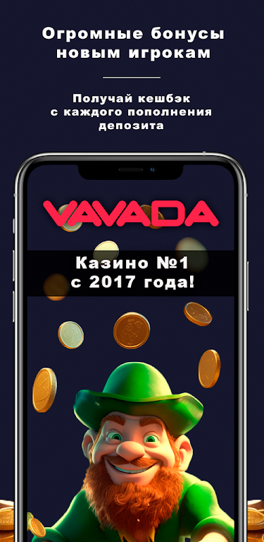 Online Casino - Fast Slots应用截图第0张