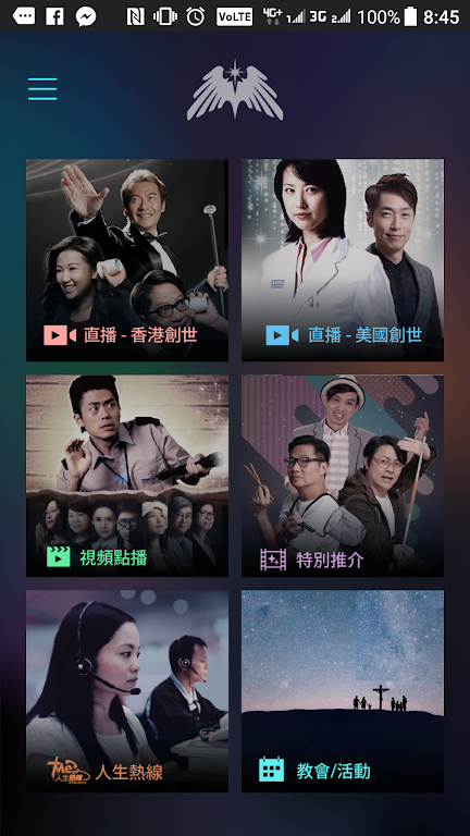 CreationTV 螢幕截圖 2