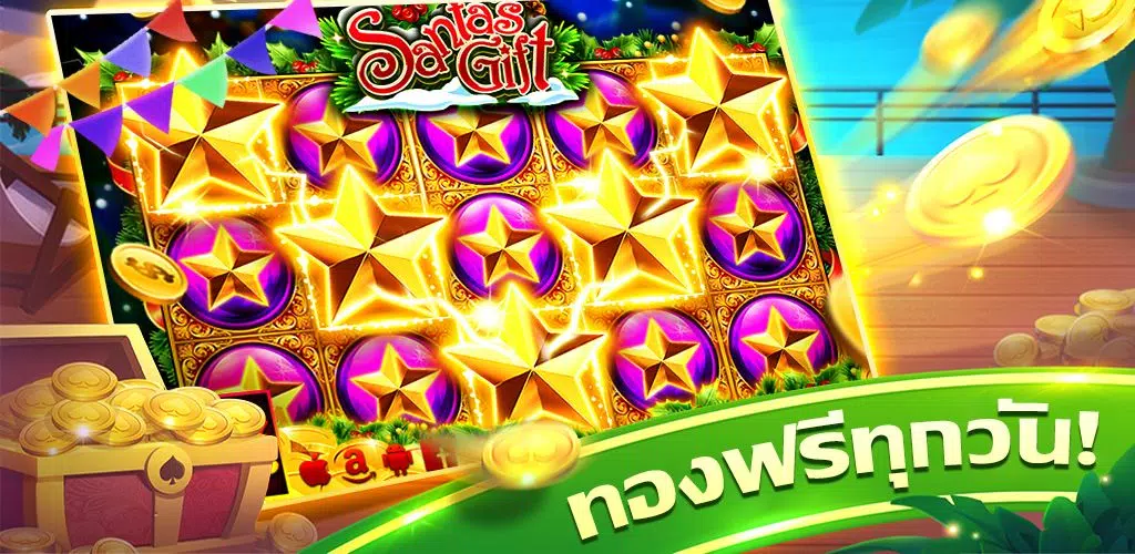M98: ไฮโล เกมคาสิโนสล็อต स्क्रीनशॉट 0