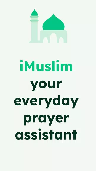 iMuslim: Quran Prayer Athan 螢幕截圖 0