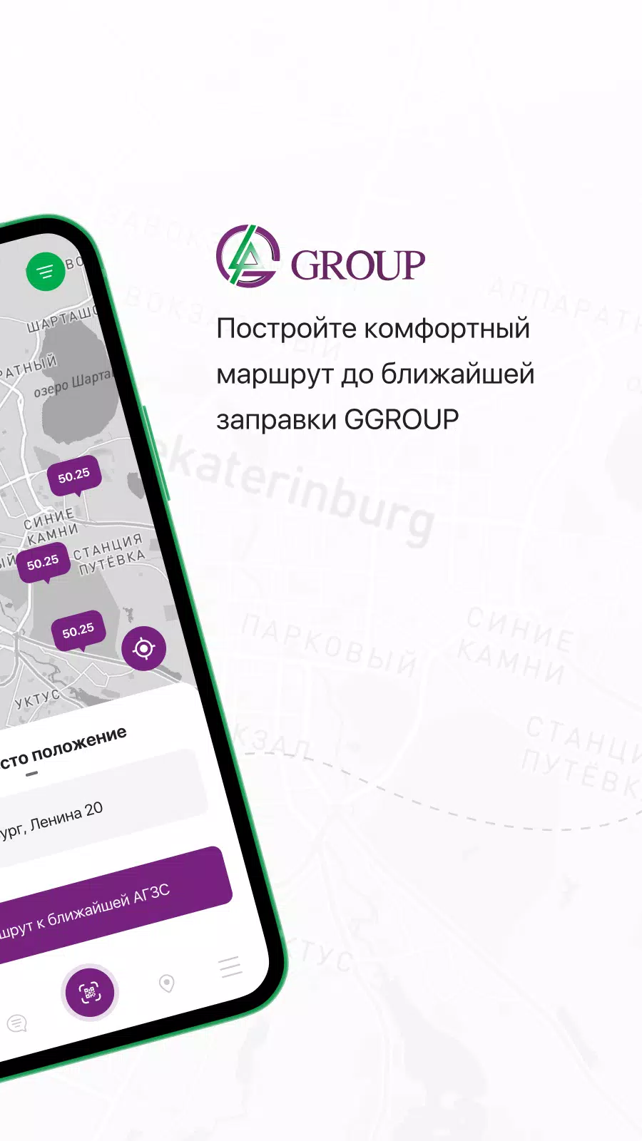 Ggroup Screenshot 1