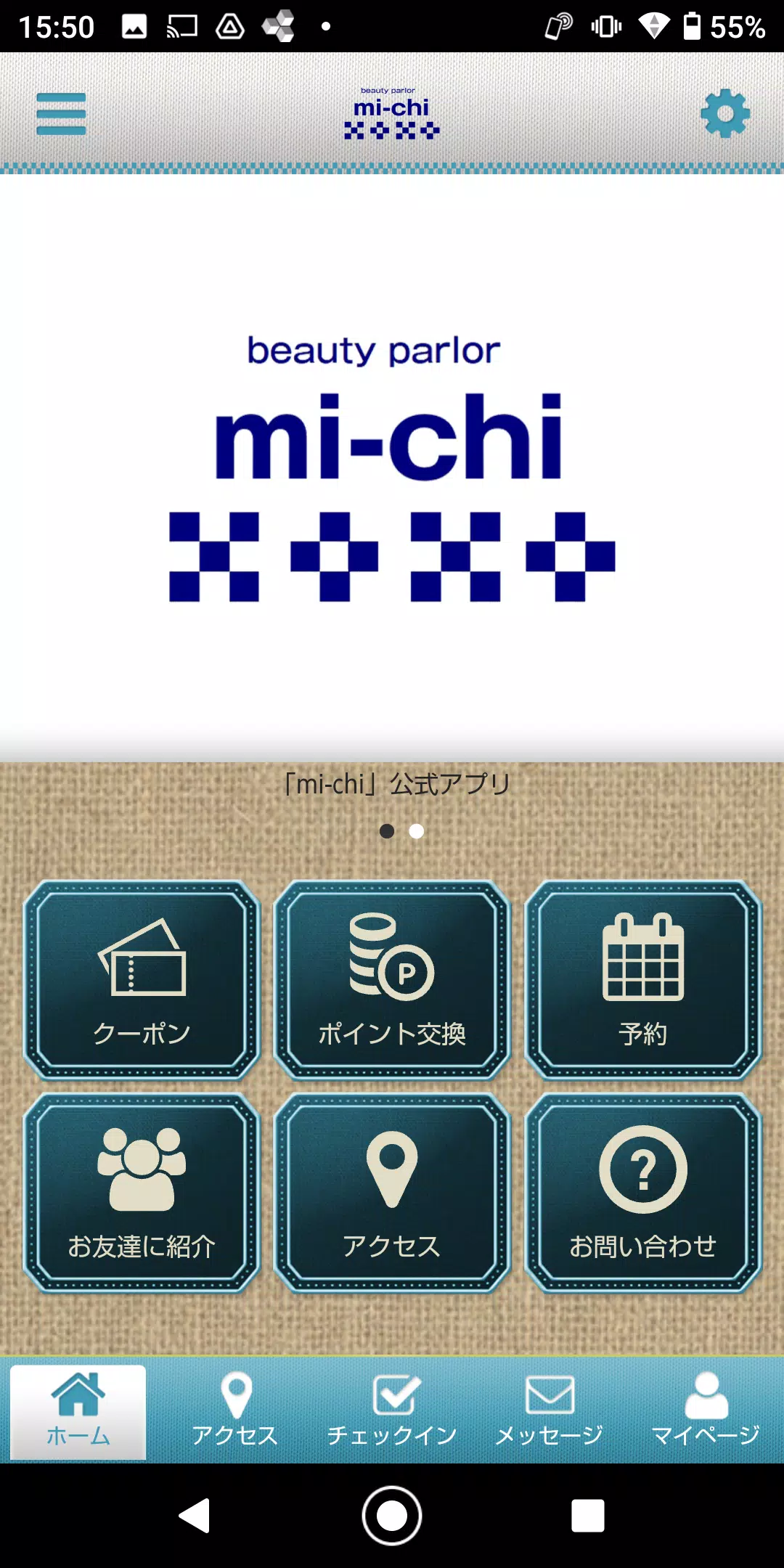 mi-chi 公式アプリ Ekran Görüntüsü 0