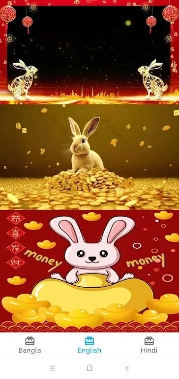 Lucky Golden Rabbit Birthday Ảnh chụp màn hình 2