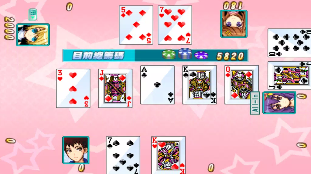 CuteGirlish TexasHold'em Poker Screenshot 0