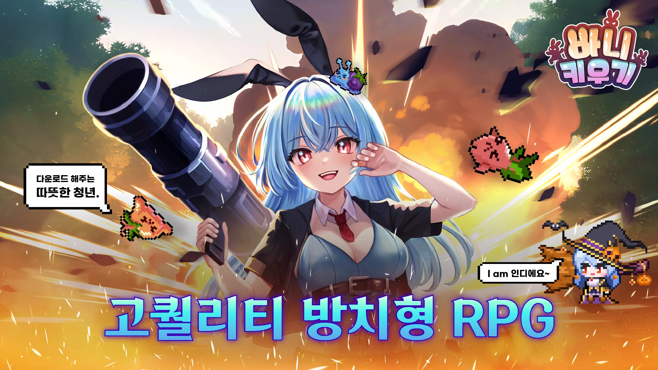 Bunny Legends: Pixel Idle Ảnh chụp màn hình 1