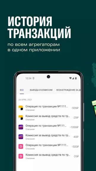Таксиагрегатор для водителей ภาพหน้าจอ 2