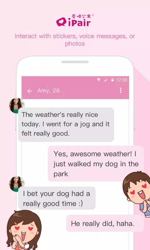 iPair：Meeting People , Chat 스크린샷 2
